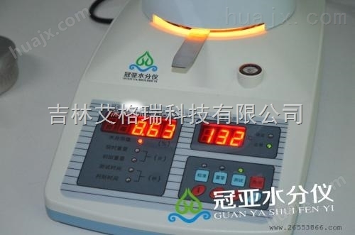 豆腐干快速水分测量仪、水分含量检测仪原理