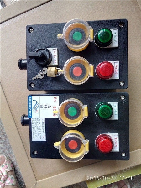 BXK-A2D2K1L立式防爆控制箱防爆按钮箱报价