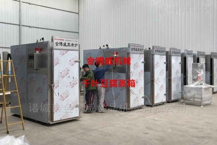 整套千页豆腐制作机器设备厂家报价