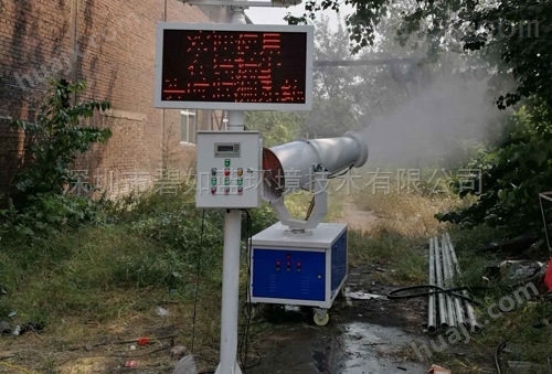 肇庆工地扬尘监测超标联动喷淋自动除尘系统