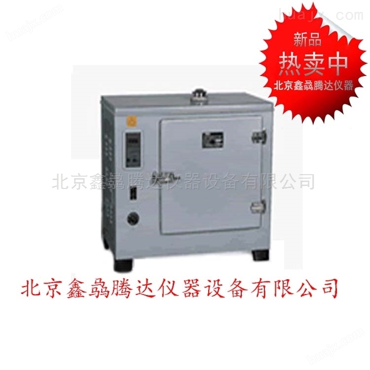 202-1AD数显电热干燥箱（超温报警）
