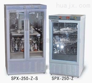 SPX-250-Z振荡培养箱