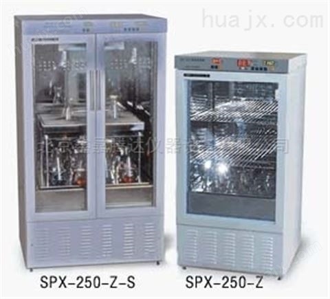 MJ-250B-II型霉菌培养箱