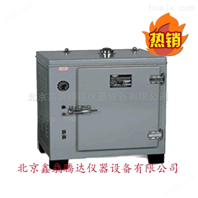704-3远红外电焊条烘箱 恒温培养箱