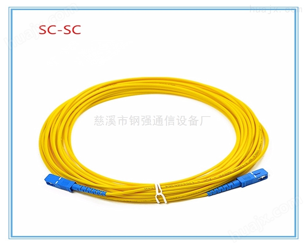SC FC LC ST型号 1米2米3米5米10米电信跳纤
