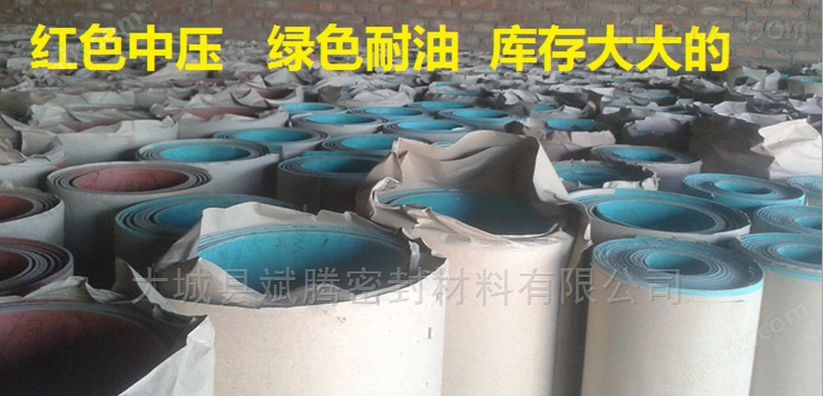 非石棉垫片批量生产可定制非标准型垫片