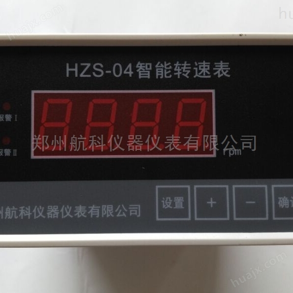 ZH-204T智能振动监控保护仪