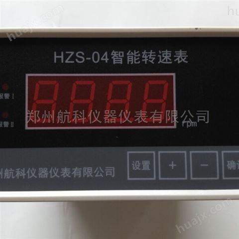 ZH1552D智能反转速变送器