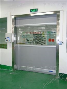XDM-PVC卷帘门|防弧光快速门*