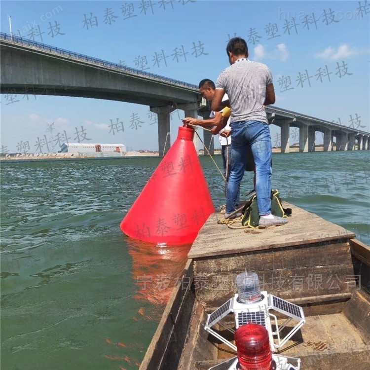 内河桥涵标 长江航道锥形浮标厂家