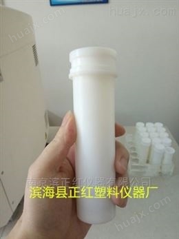 上海新仪SMART Meds-6G微波消解罐价格