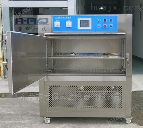 UVA-340紫外老化试验箱