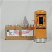 供应纯净滤芯HCY-115D068-FKT16Z液压油滤芯
