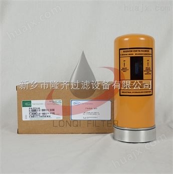 供应纯净滤芯HCY-115D068-FKT16Z液压油滤芯
