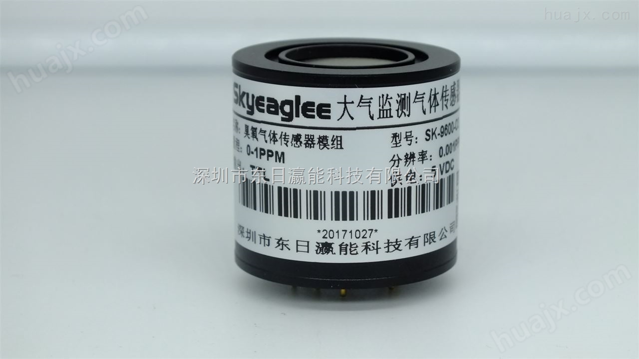 异松油烯气体传感器SK-600-C10H16