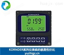 在线余氯检测仪 KORNDER（康德）CLK-5600