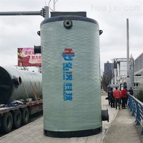 安徽一体化泵站污水提升泵站玻璃钢材质