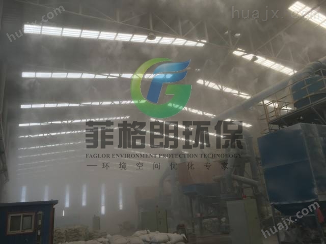 工矿粉尘治理广州干雾除尘设备厂家