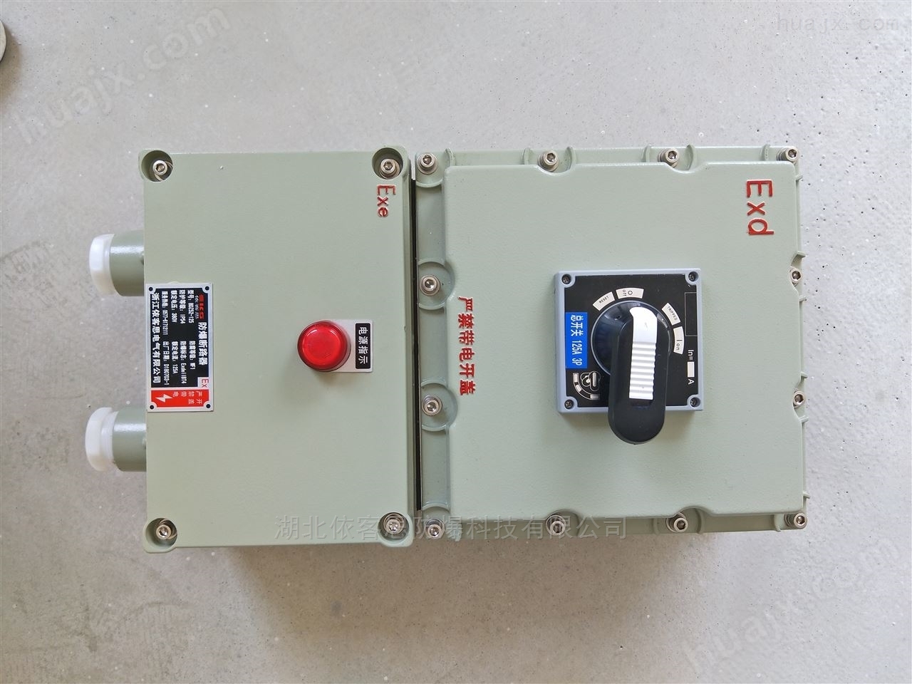 BLK52-32/3XD微端防爆断路器带漏电功能