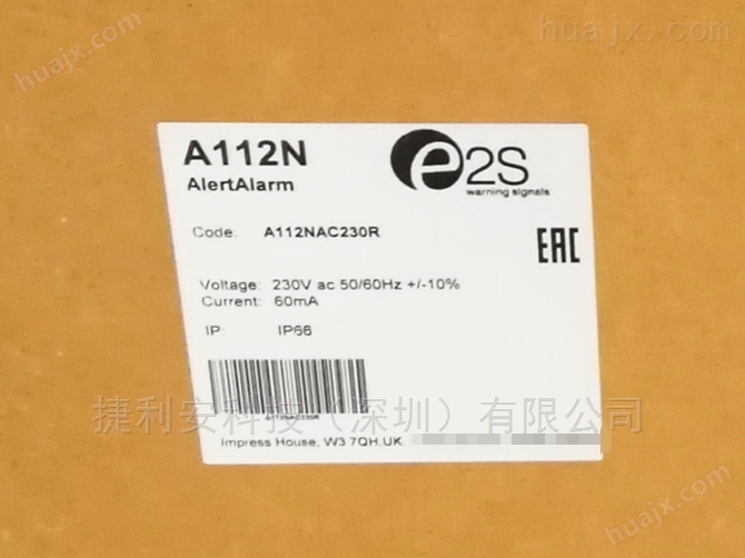 E2S A112NAC230R警报发声器