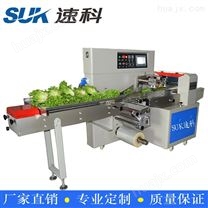 速科蔬菜水果枕式包装机多功能热封切械设备