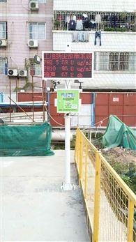 广东广州建设施工扬尘噪声在线视频监测设备