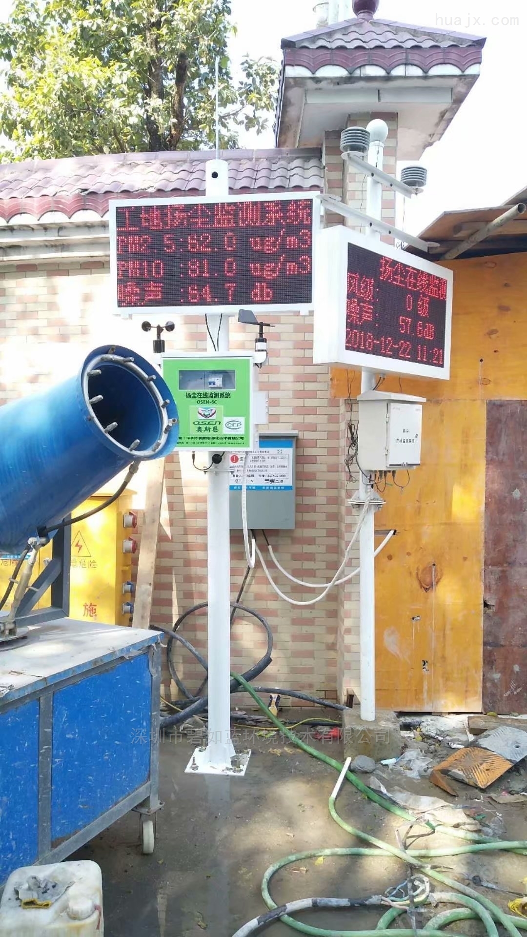 广东广州建设施工扬尘噪声在线视频监测设备