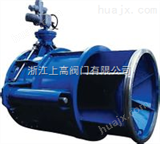 BZX41HX排放式固定锥形阀,消能阀,灌溉阀