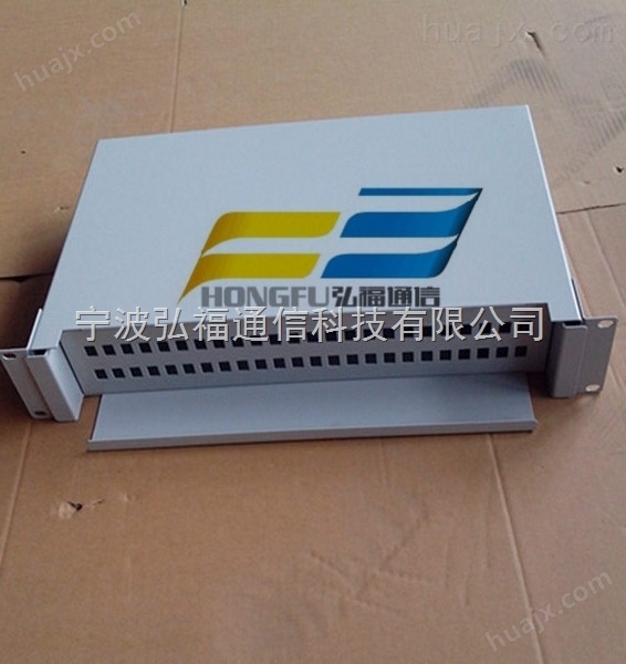 12芯光纤终端盒抽拉式抽屉式