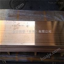 优质锡磷青铜板QSN6.5-0.1、C5210硬磷铜带