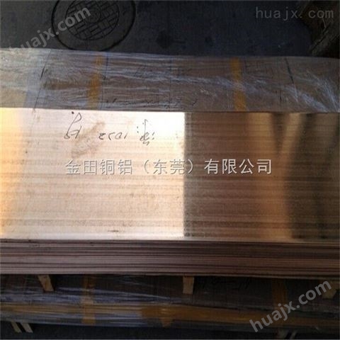 优质锡磷青铜板QSN6.5-0.1、C5210硬磷铜带