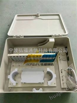 中国电信36芯抱杆式SMC光纤分纤箱