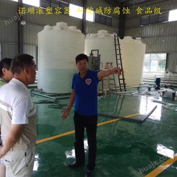 5吨塑料水塔制作防腐储罐