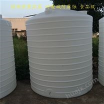 食品级塑料大水桶 3吨pe塑料桶