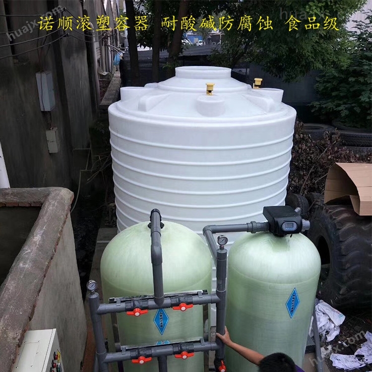 1吨工业废水PE罐