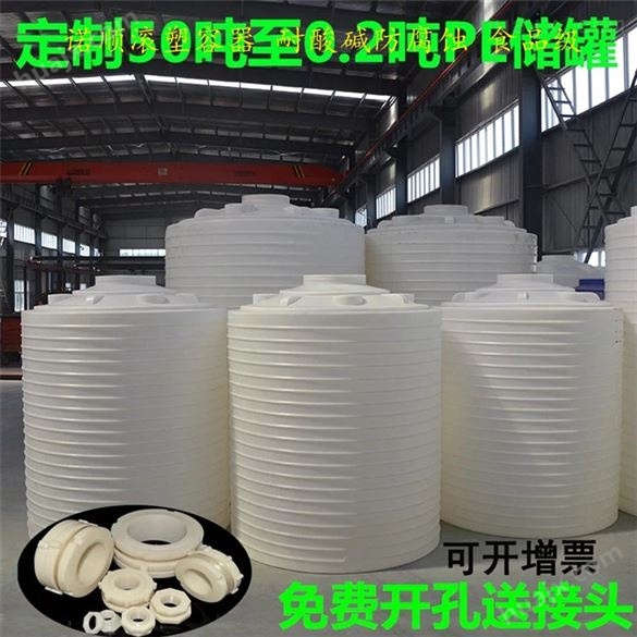 5吨液碱储罐生产厂家
