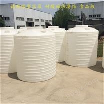 5吨工业PE塑料桶现货供应