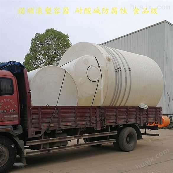武汉塑料桶30吨食品塑料桶价格