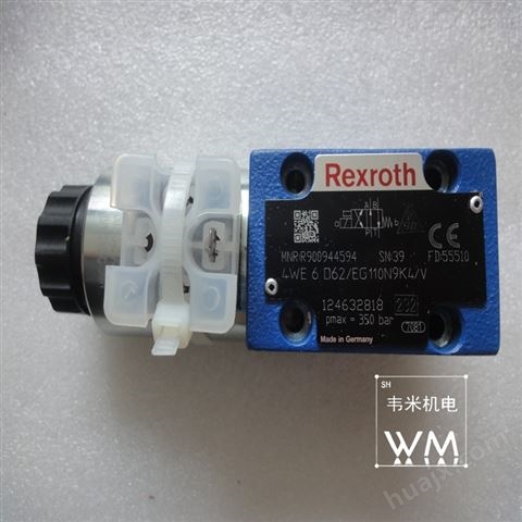 Rexroth交流110V电磁阀4WE6D6X/EW110N9K4