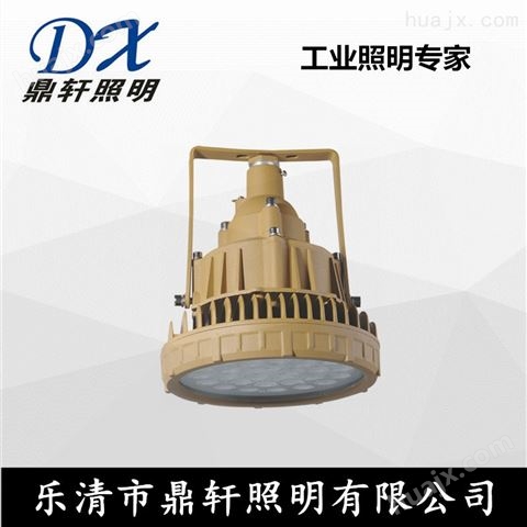 钢铁厂ODFE9185LED平台灯吸顶式