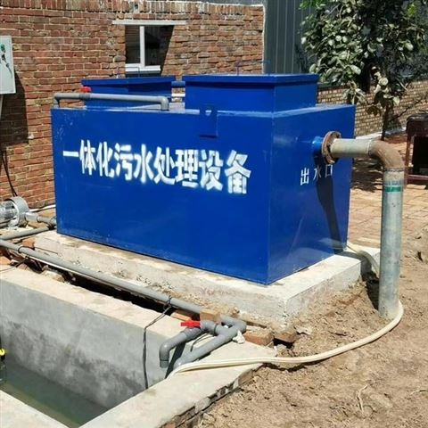 六安一体化污水处理设备处理效果