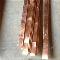 山东t6紫铜排-t8高纯度铜排，t2可拉伸铜排