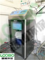 LB-8000K水质在线超标采样器在上海的使用