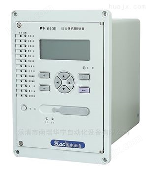 便宜南自PST 645UX 变压器保护测控装置