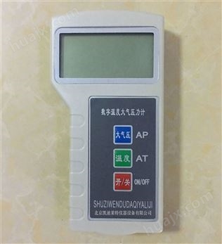 北京优质BY-2003P型数字式大气压力计