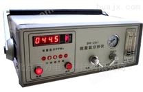 微量氧分析仪 氧气检测仪