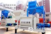 JS1500搅拌主机的价格及生产效率分析