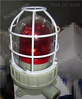 BBJ-LED防爆声光报警器（24V、36V、220V）