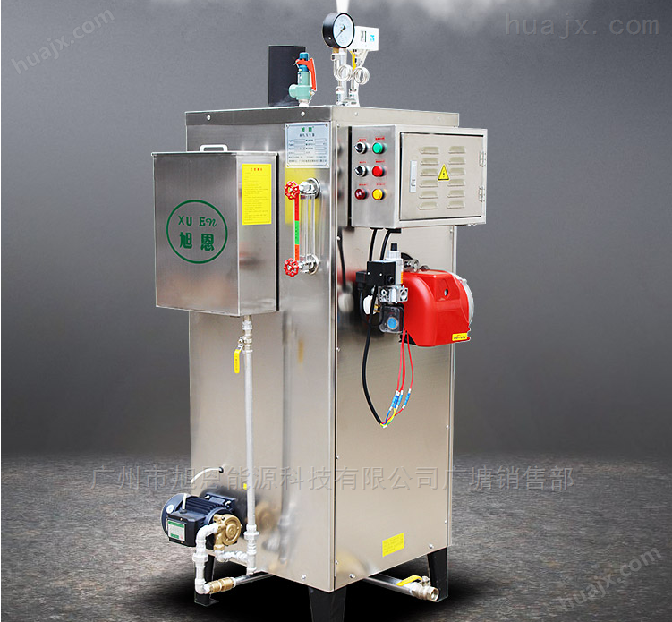 香港旭恩燃气蒸汽发生器商用蒸汽锅炉