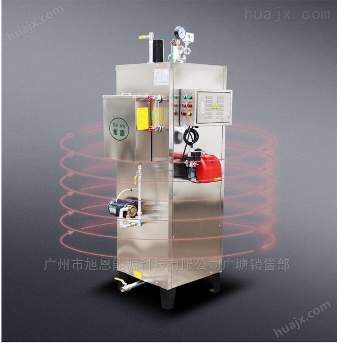 香港旭恩燃气蒸汽发生器商用蒸汽锅炉